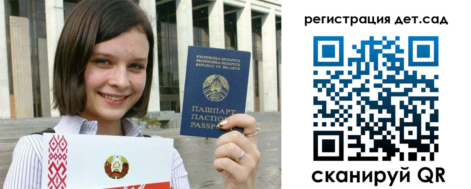 временная регистрация 2025 в Тулуне