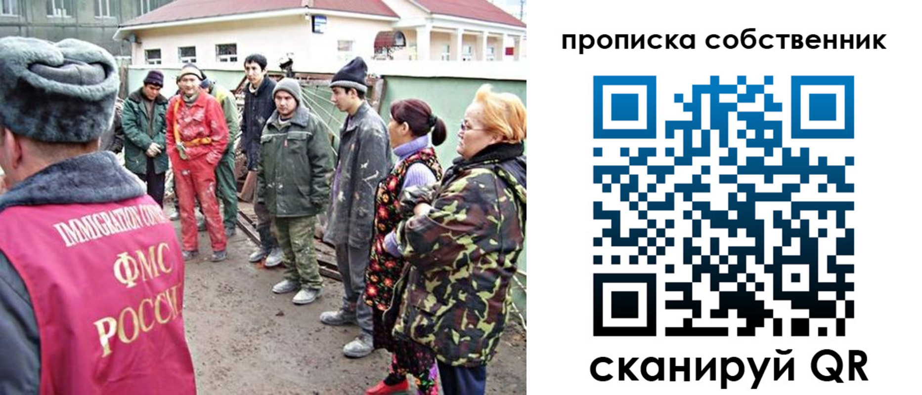 временная регистрация поиск в Тулуне